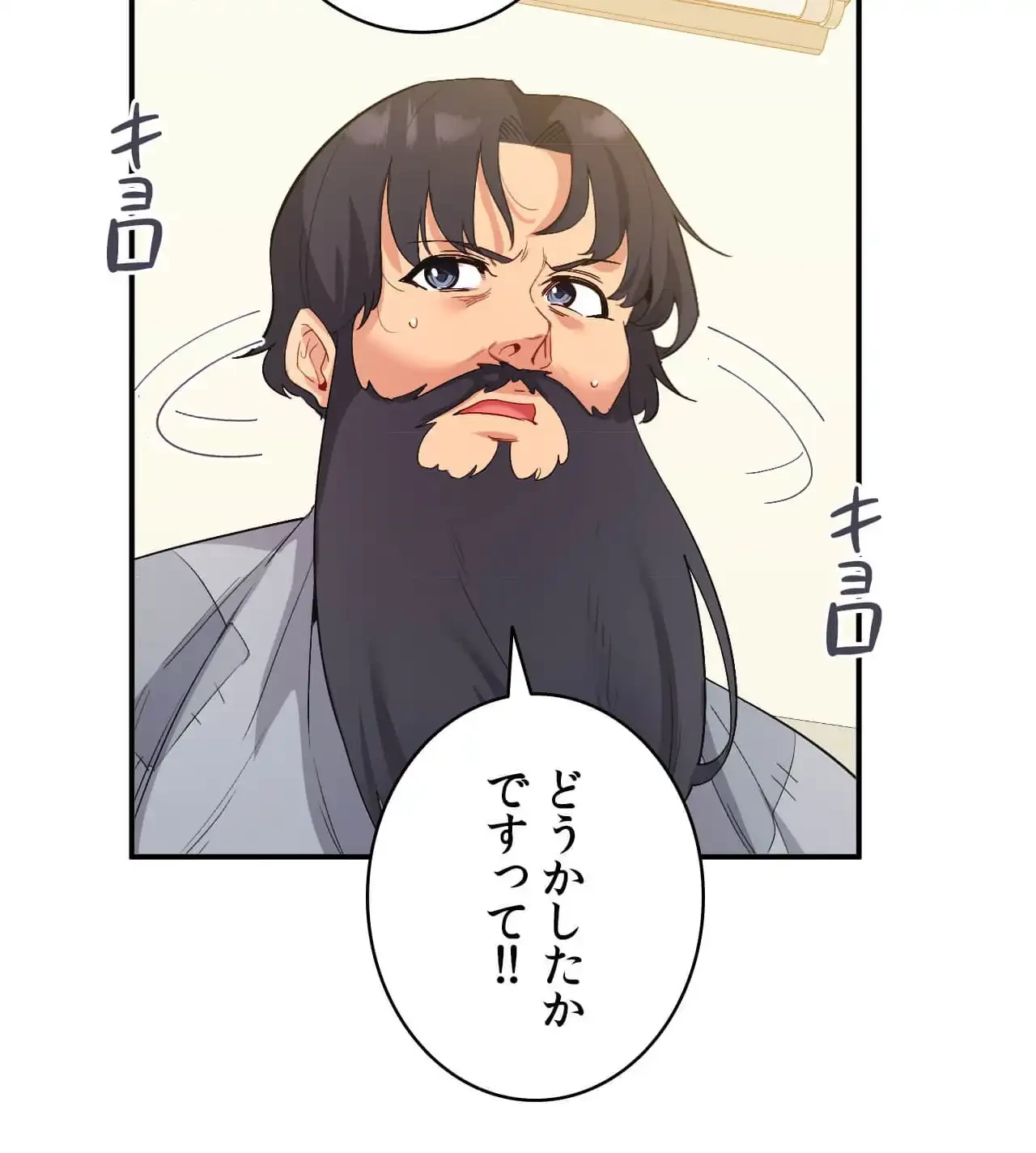 最強恋愛アプリ～あの子をイかせる方法は!?～ 第38話 - 98
