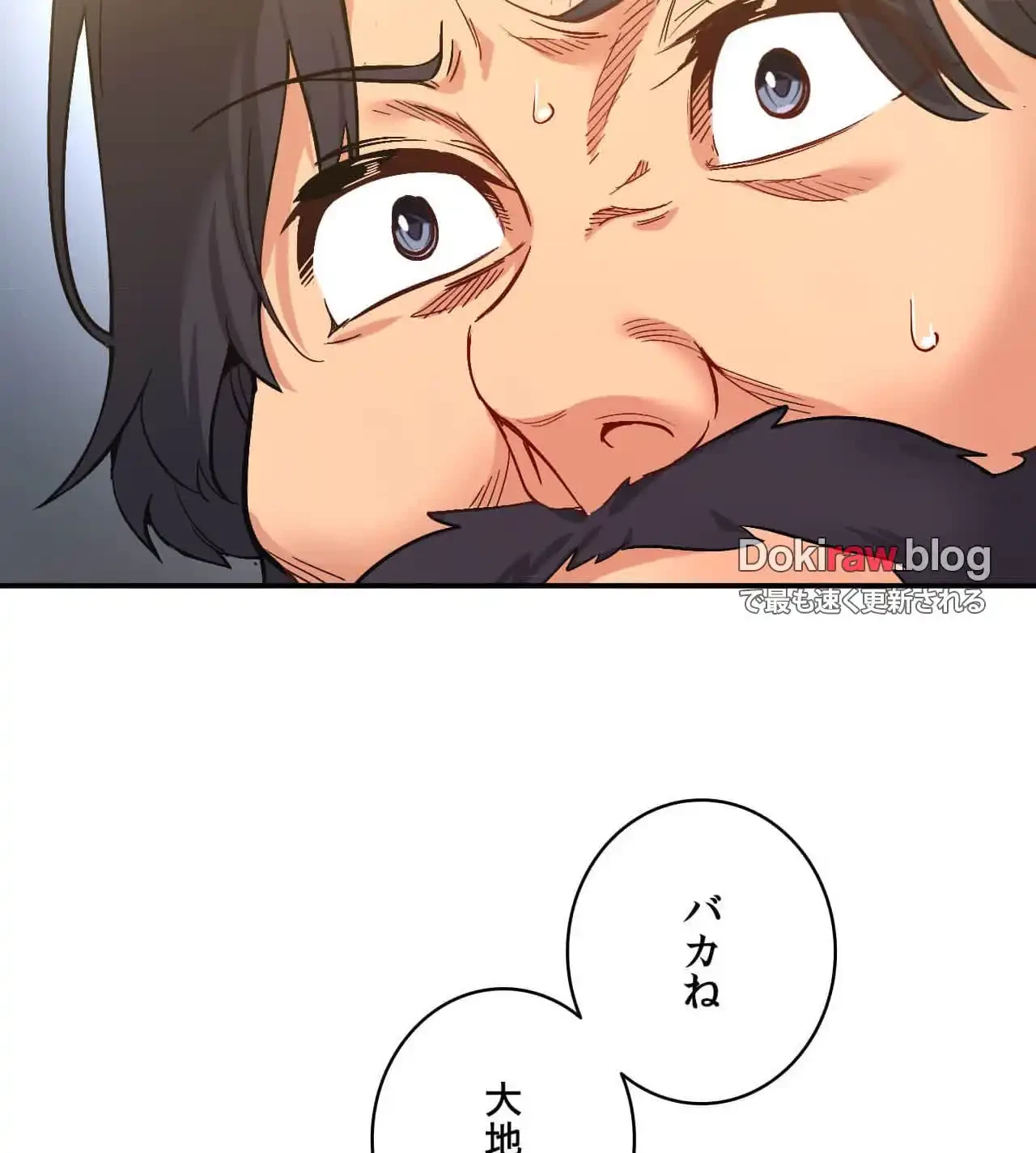 最強恋愛アプリ～あの子をイかせる方法は!?～ 第38話 - 117