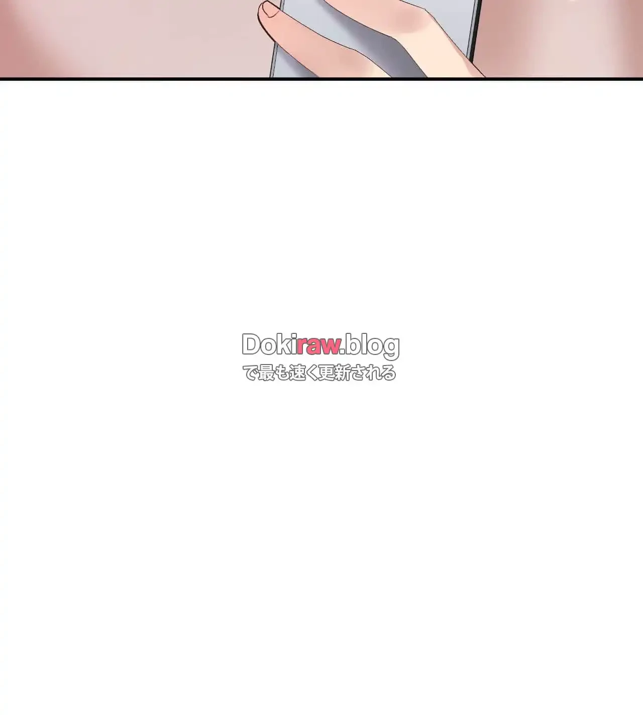 最強恋愛アプリ～あの子をイかせる方法は!?～ 第38話 - 121