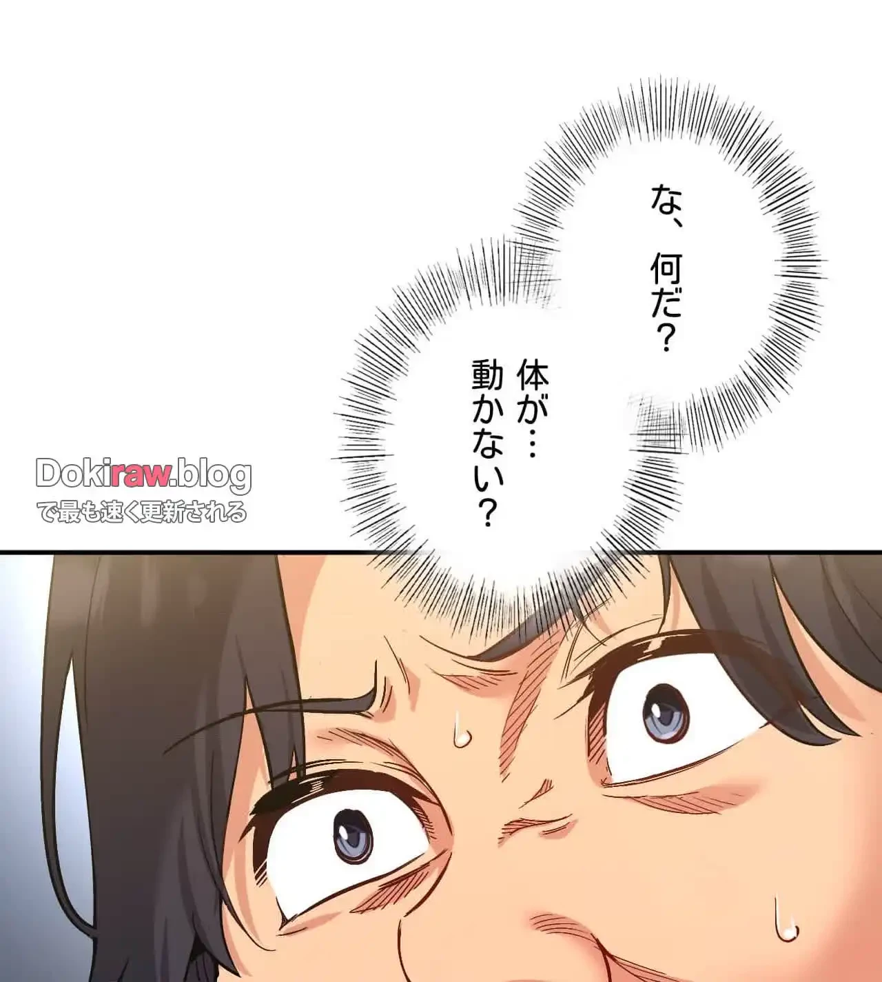 最強恋愛アプリ～あの子をイかせる方法は!?～ 第39話 - 5