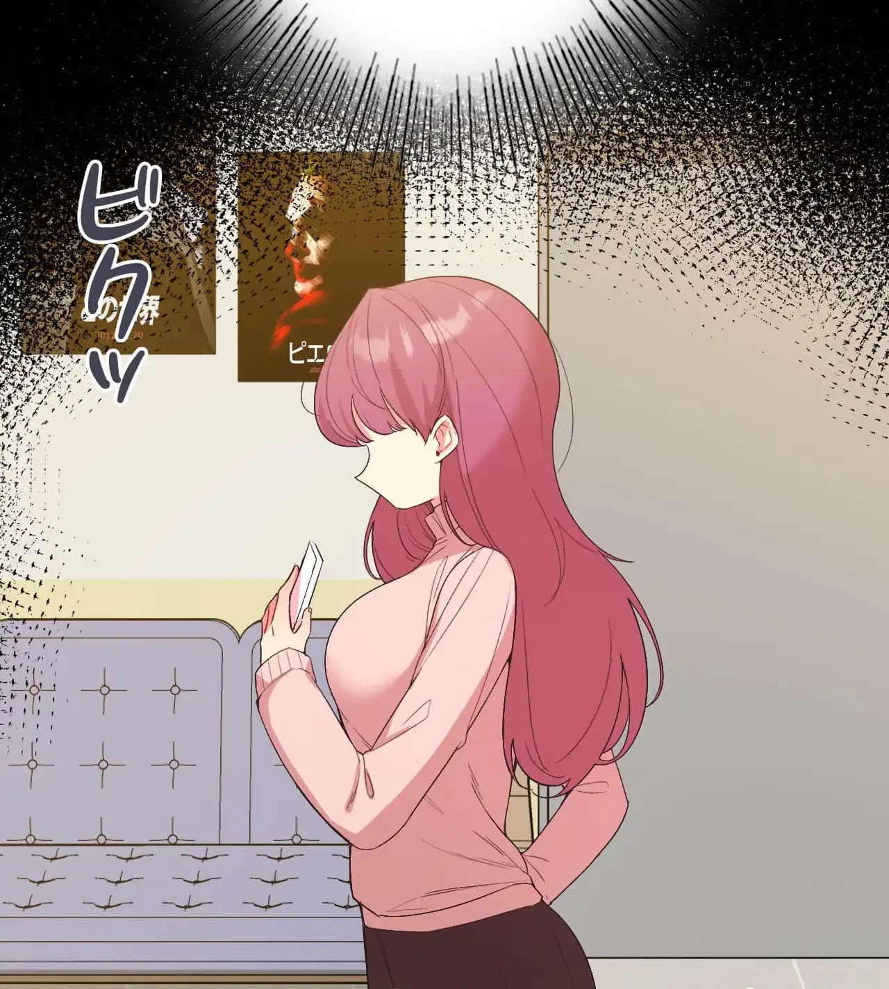 最強恋愛アプリ～あの子をイかせる方法は!?～ 第39話 - 12