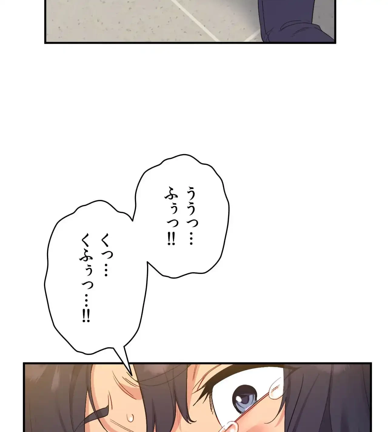 最強恋愛アプリ～あの子をイかせる方法は!?～ 第39話 - 50