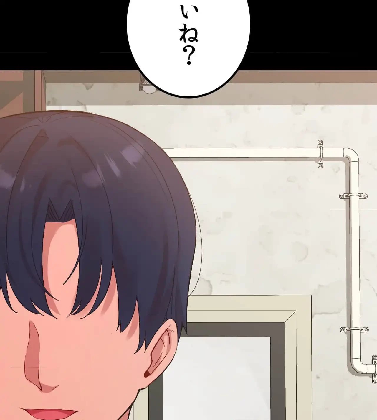 最強恋愛アプリ～あの子をイかせる方法は!?～ 第39話 - 79