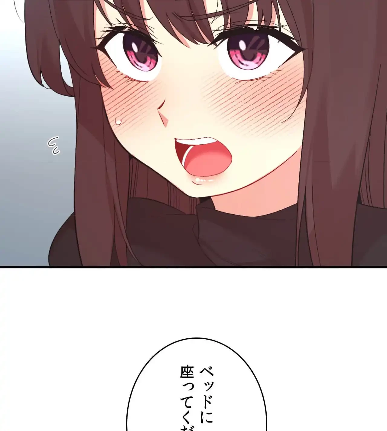 最強恋愛アプリ～あの子をイかせる方法は!?～ 第39話 - 122