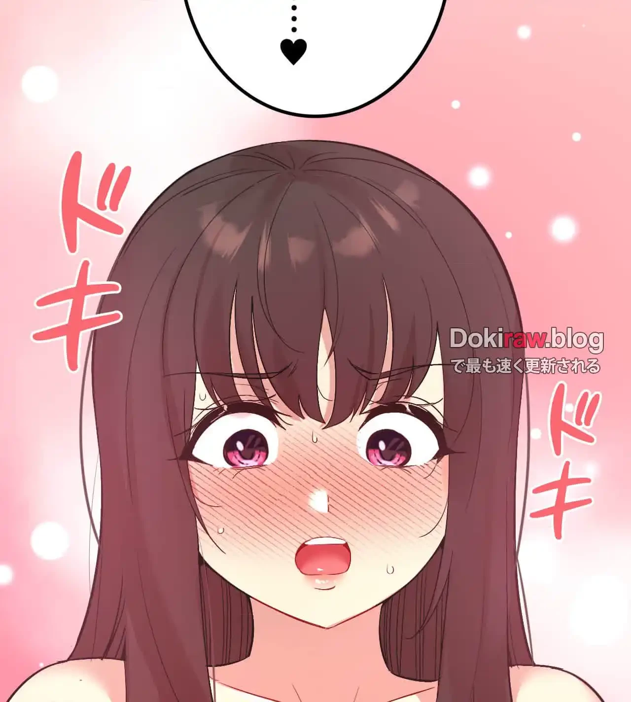 最強恋愛アプリ～あの子をイかせる方法は!?～ 第39話 - 129