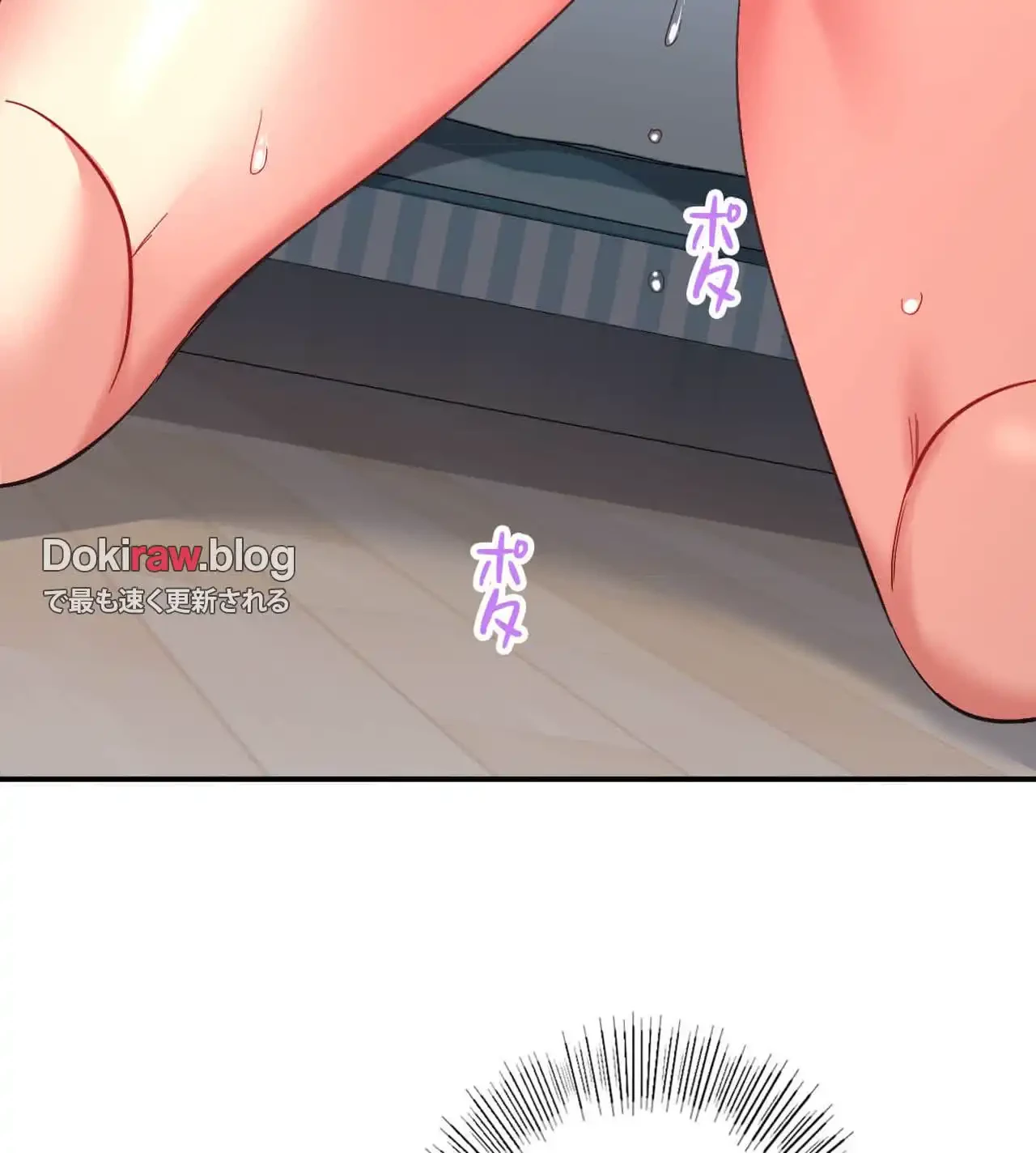 最強恋愛アプリ～あの子をイかせる方法は!?～ 第40話 - 41