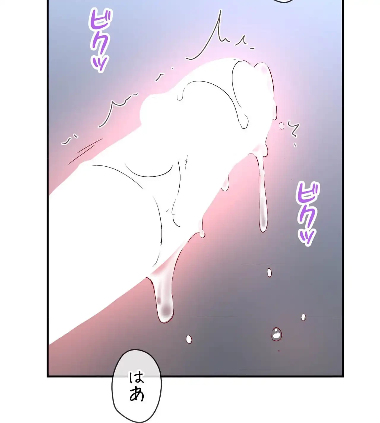 最強恋愛アプリ～あの子をイかせる方法は!?～ 第40話 - 50