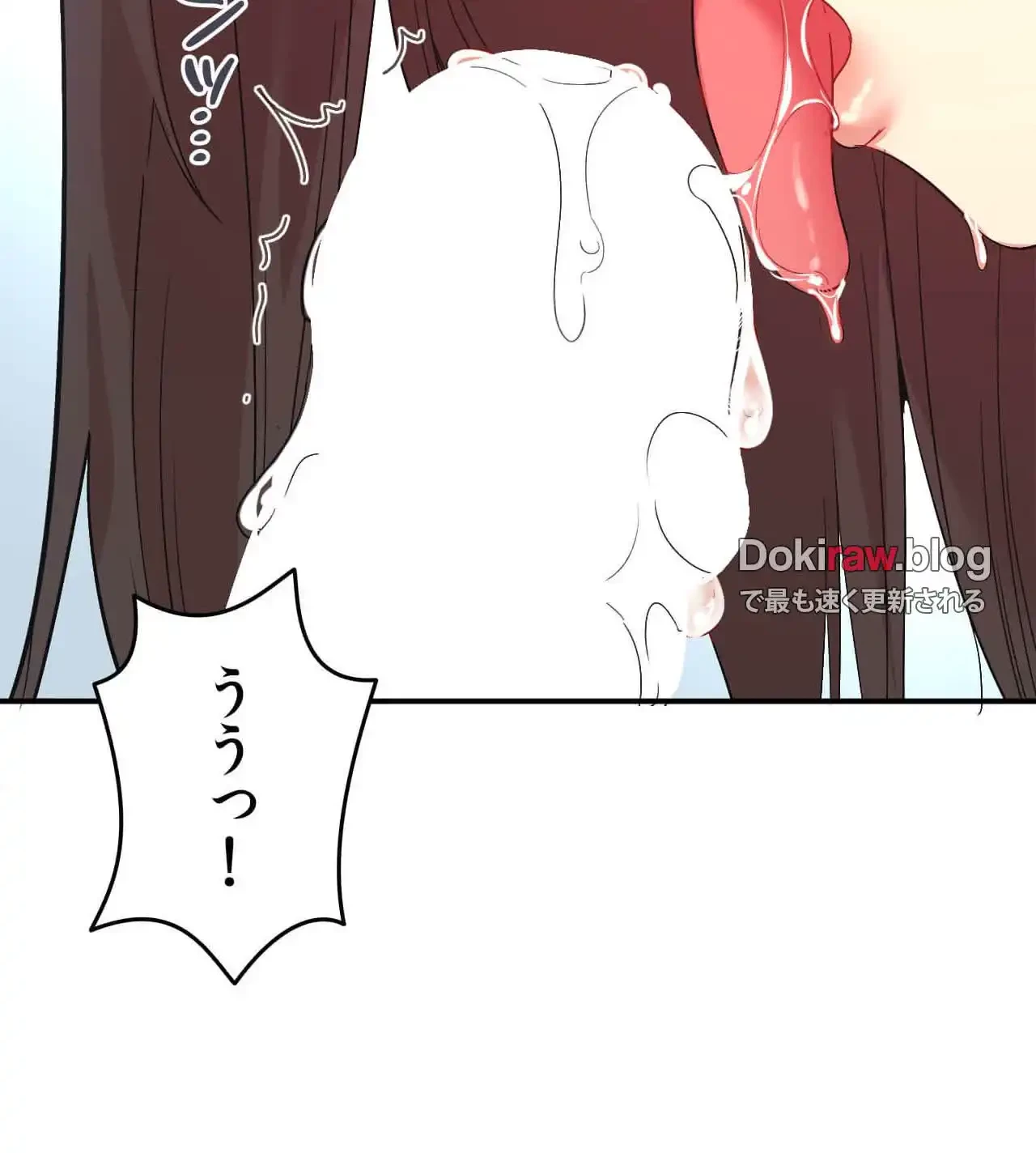 最強恋愛アプリ～あの子をイかせる方法は!?～ 第40話 - 69