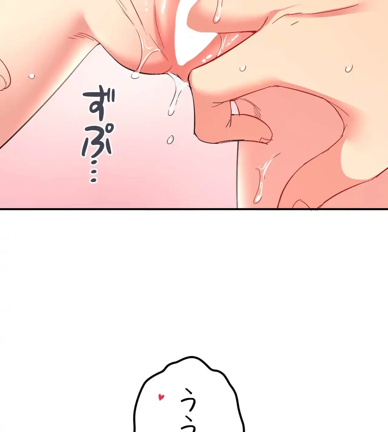 最強恋愛アプリ～あの子をイかせる方法は!?～ 第40話 - 96