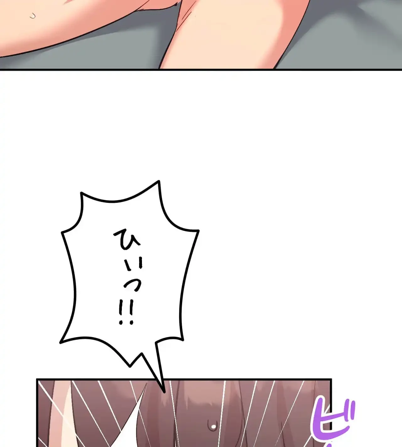 最強恋愛アプリ～あの子をイかせる方法は!?～ 第40話 - 116