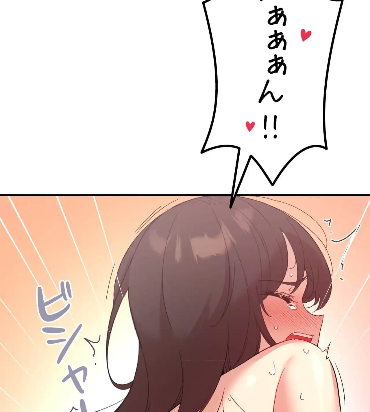 最強恋愛アプリ～あの子をイかせる方法は!?～ 第40話 - 118