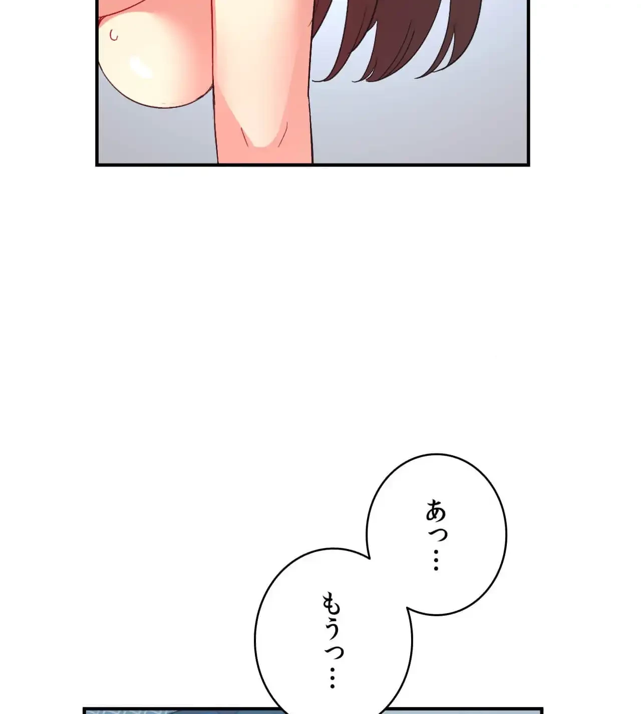 最強恋愛アプリ～あの子をイかせる方法は!?～ 第40話 - 122