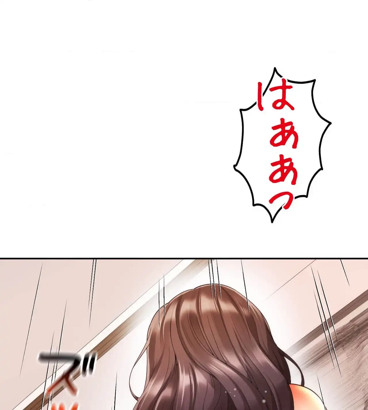 俺は友達の母さんと友達になった 第18話 - 10