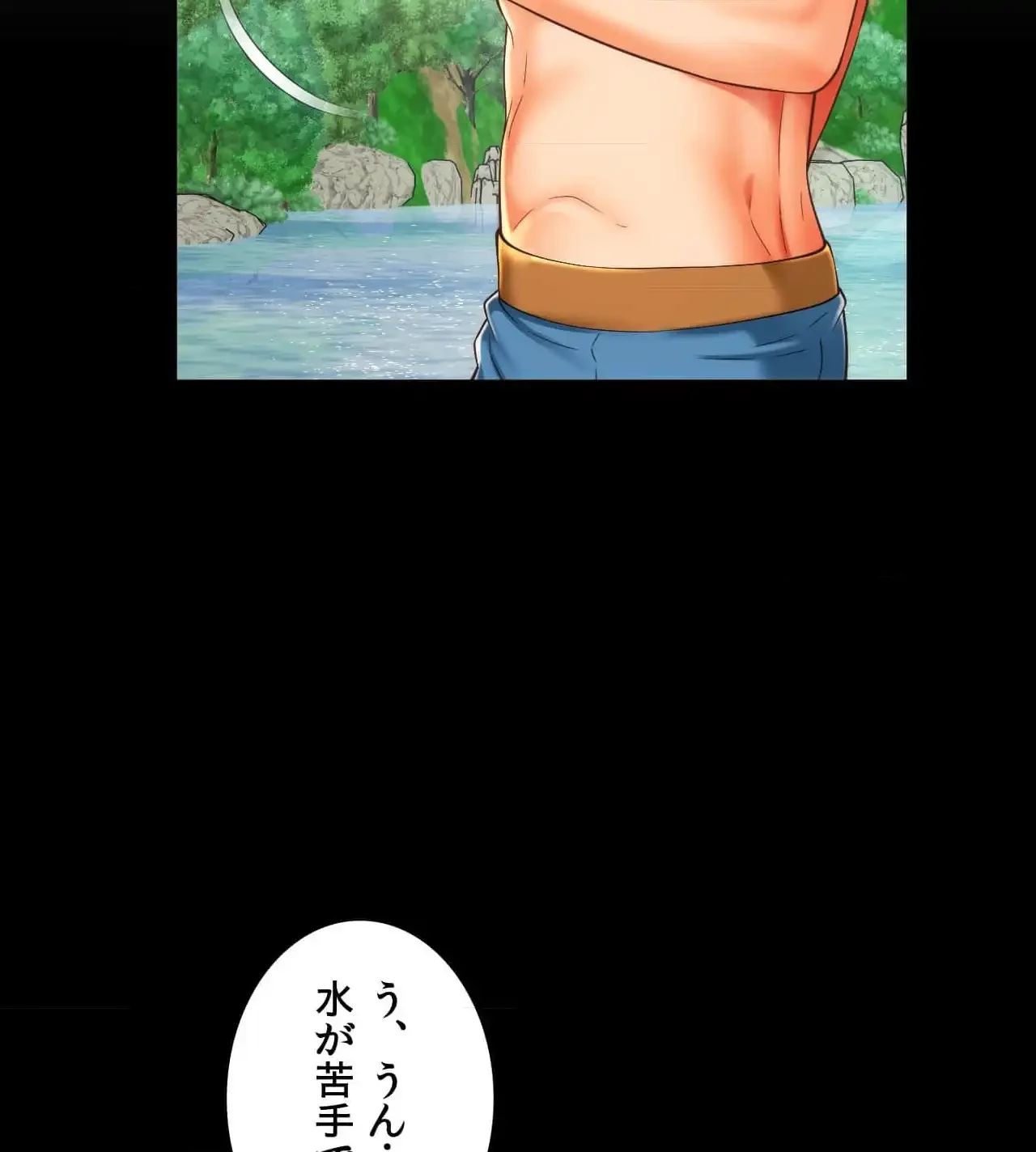俺は友達の母さんと友達になった 第18話 - 22