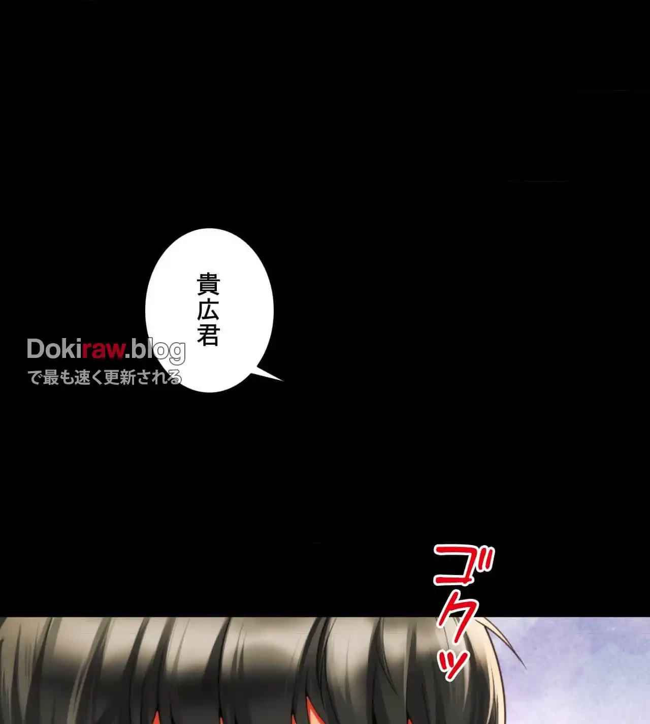 俺は友達の母さんと友達になった 第18話 - 29