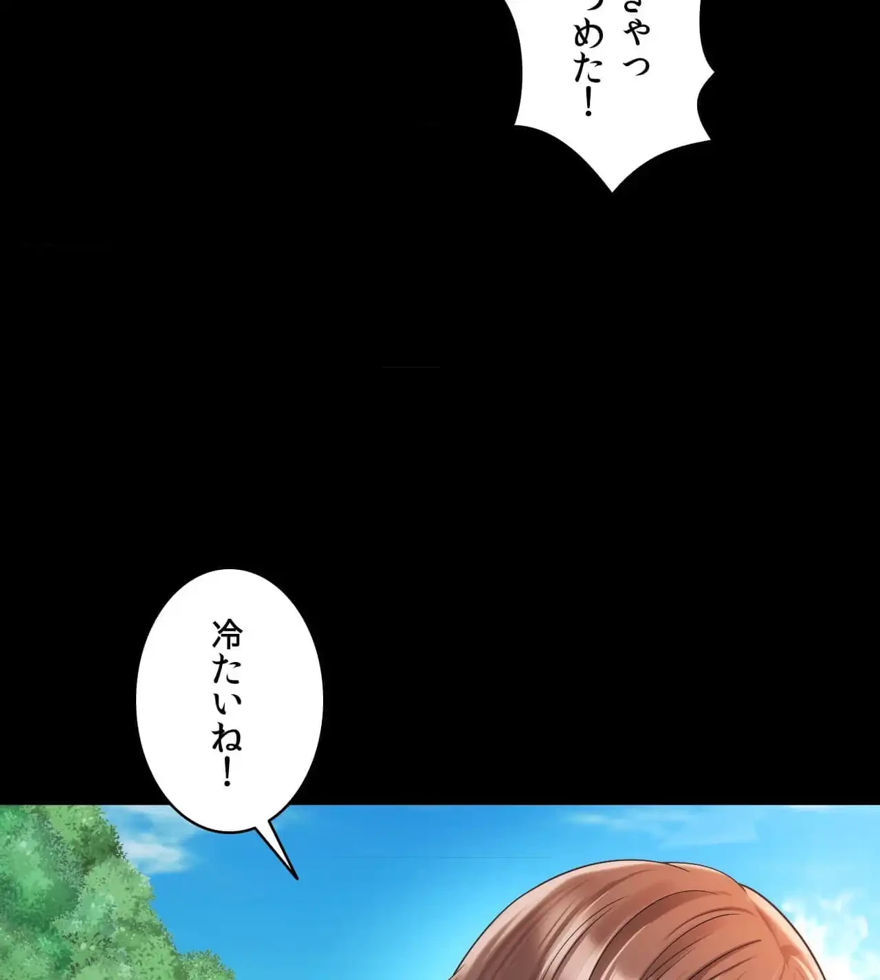 俺は友達の母さんと友達になった 第18話 - 35