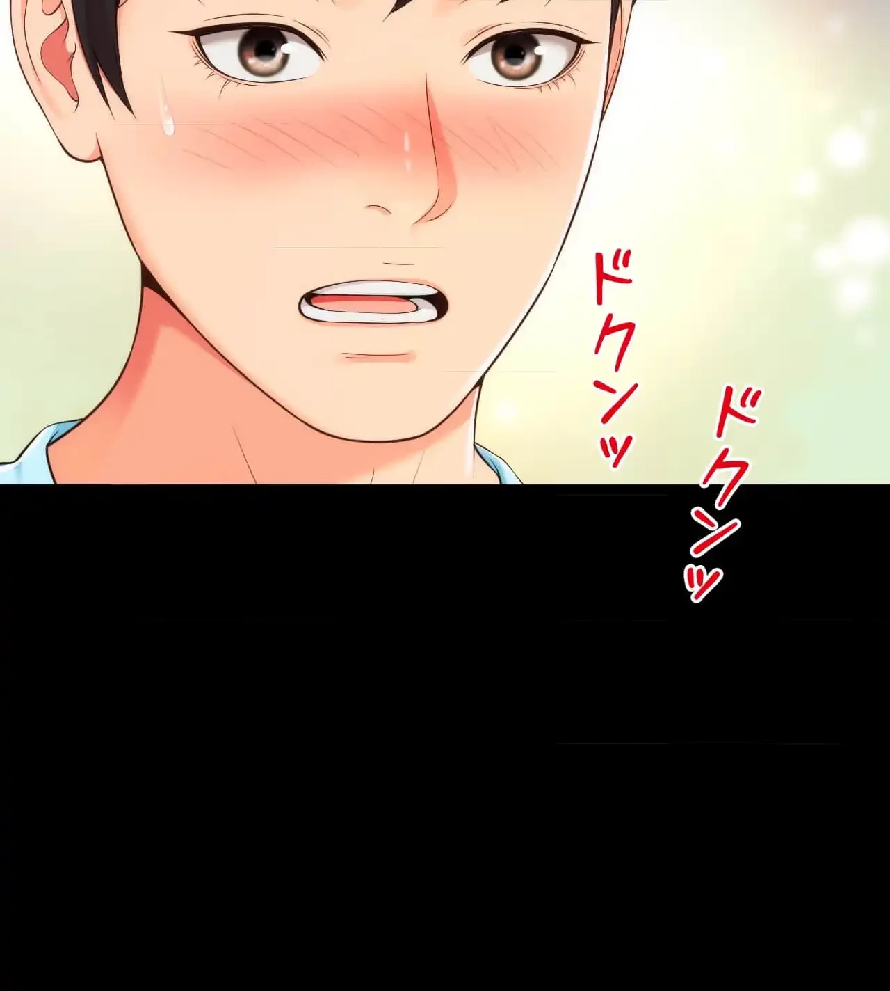 俺は友達の母さんと友達になった 第18話 - 39