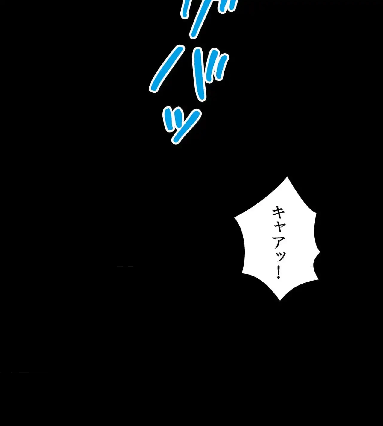 俺は友達の母さんと友達になった 第18話 - 43