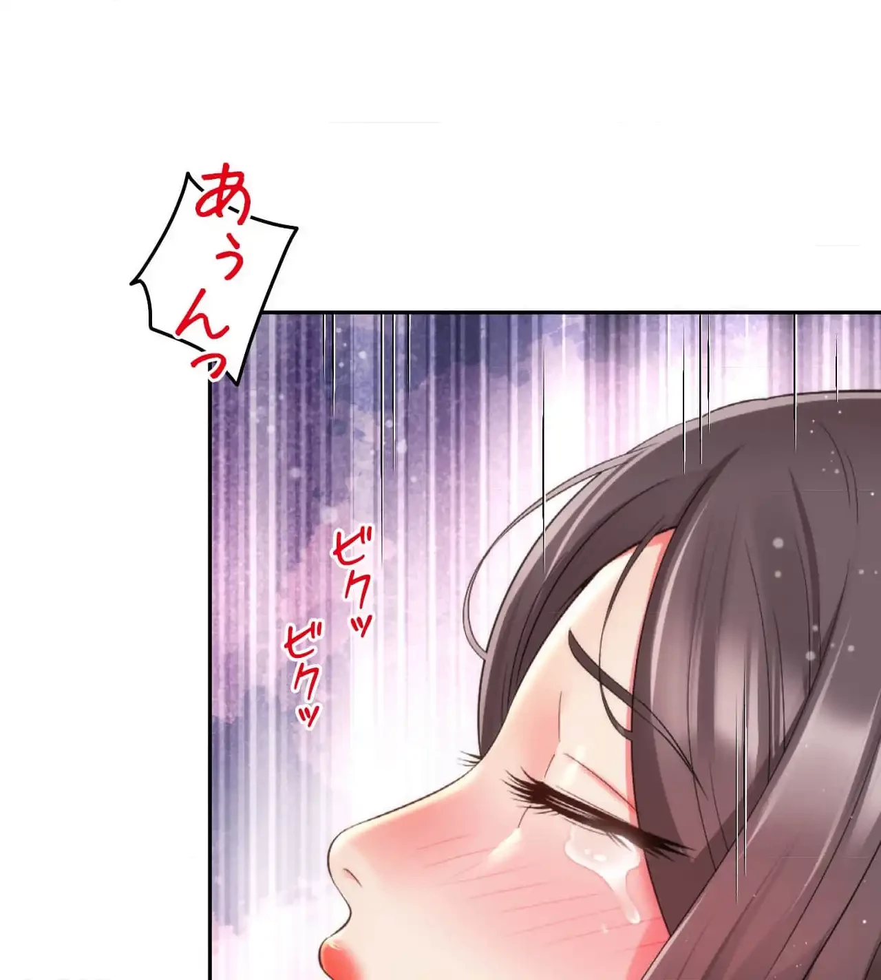 俺は友達の母さんと友達になった 第18話 - 75