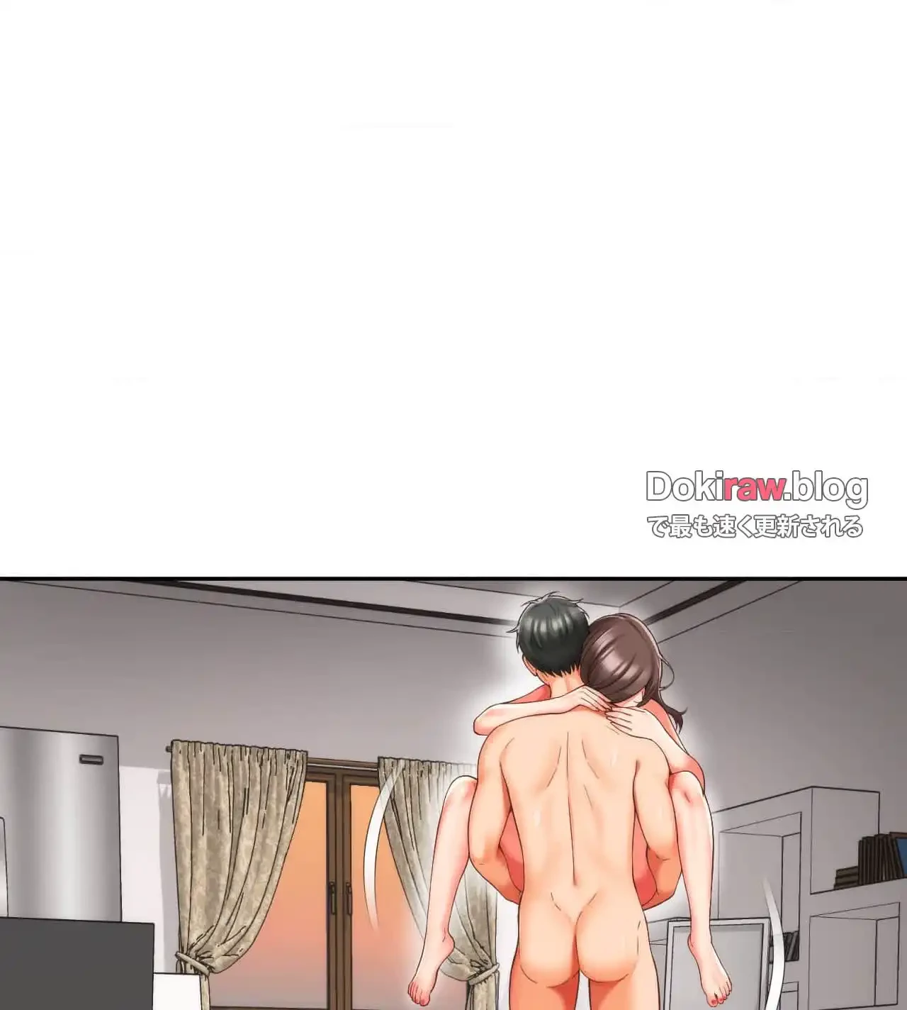 俺は友達の母さんと友達になった 第18話 - 81