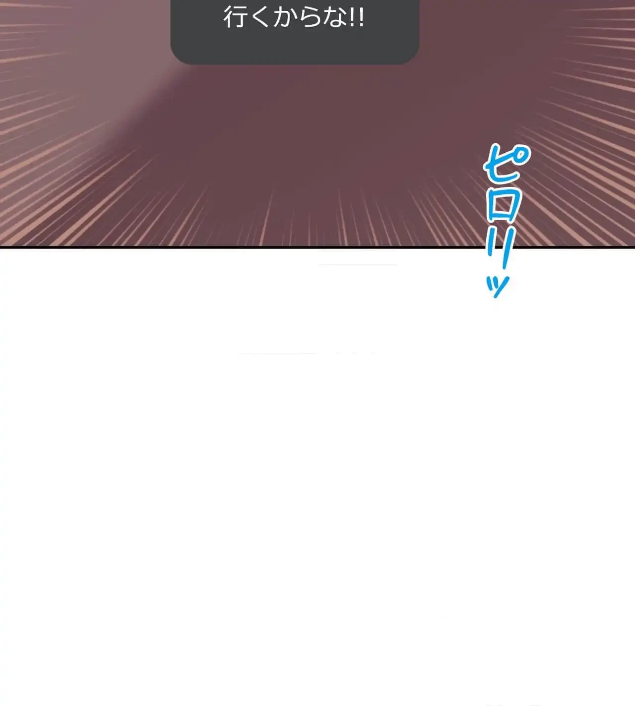 俺は友達の母さんと友達になった 第18話 - 128