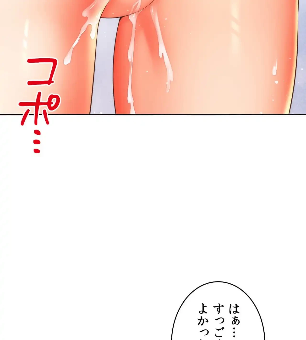 俺は友達の母さんと友達になった 第19話 - 10