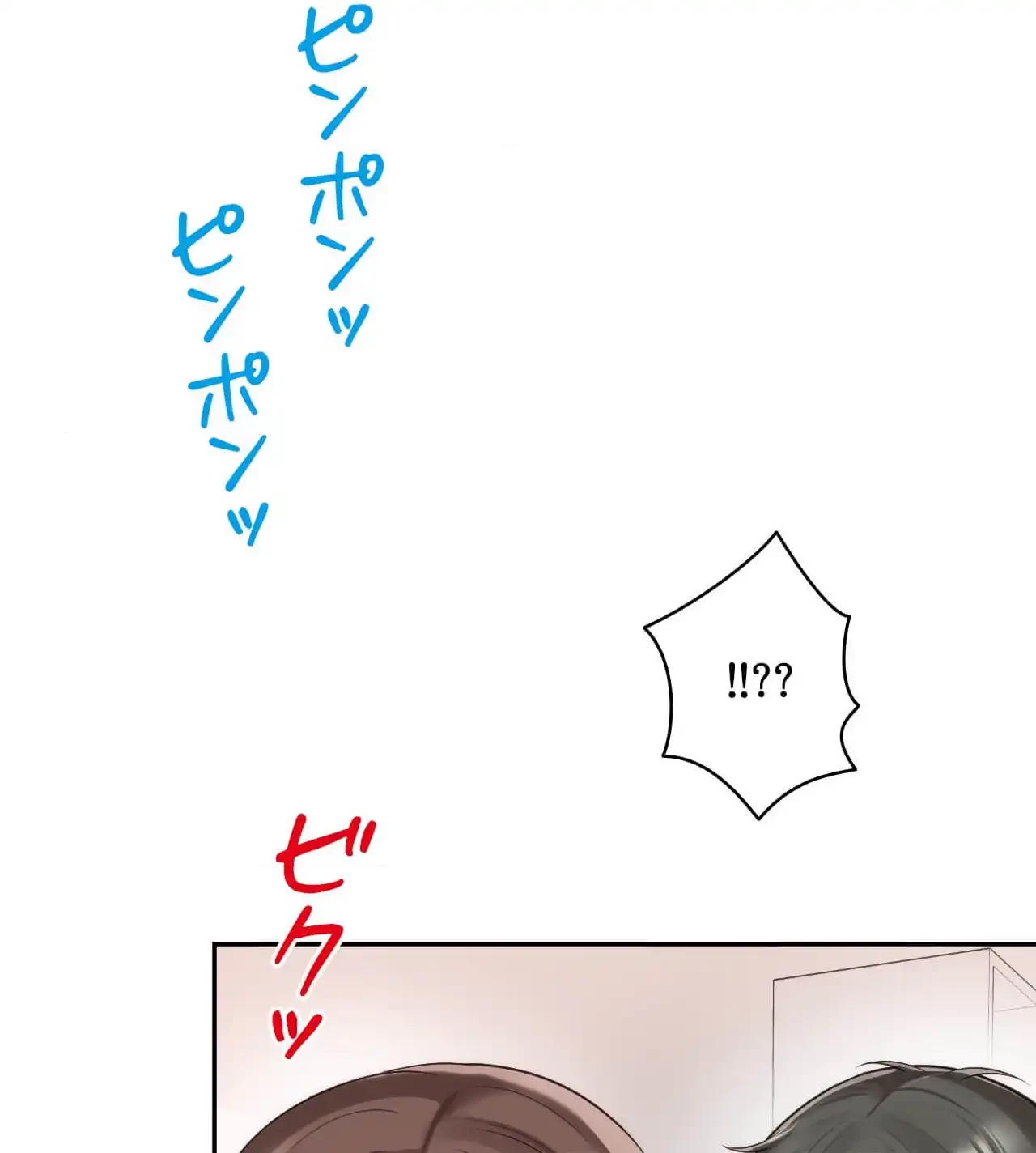 俺は友達の母さんと友達になった 第19話 - 12