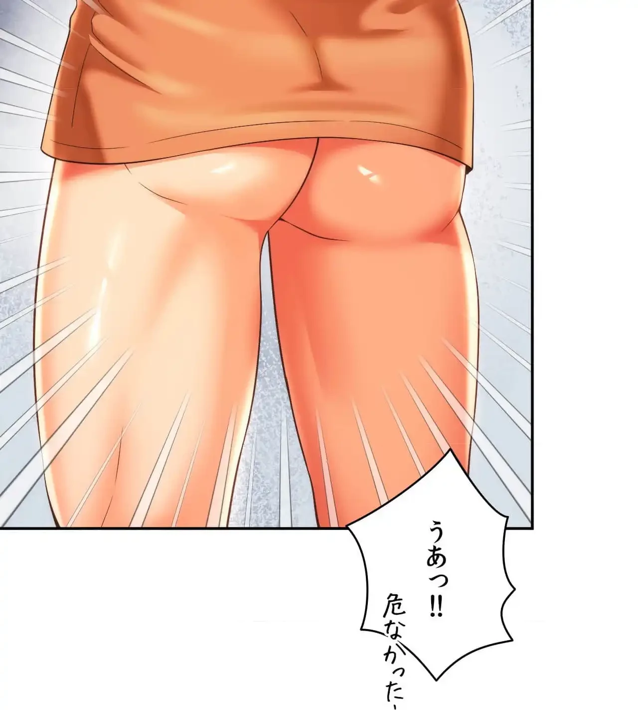 俺は友達の母さんと友達になった 第19話 - 47