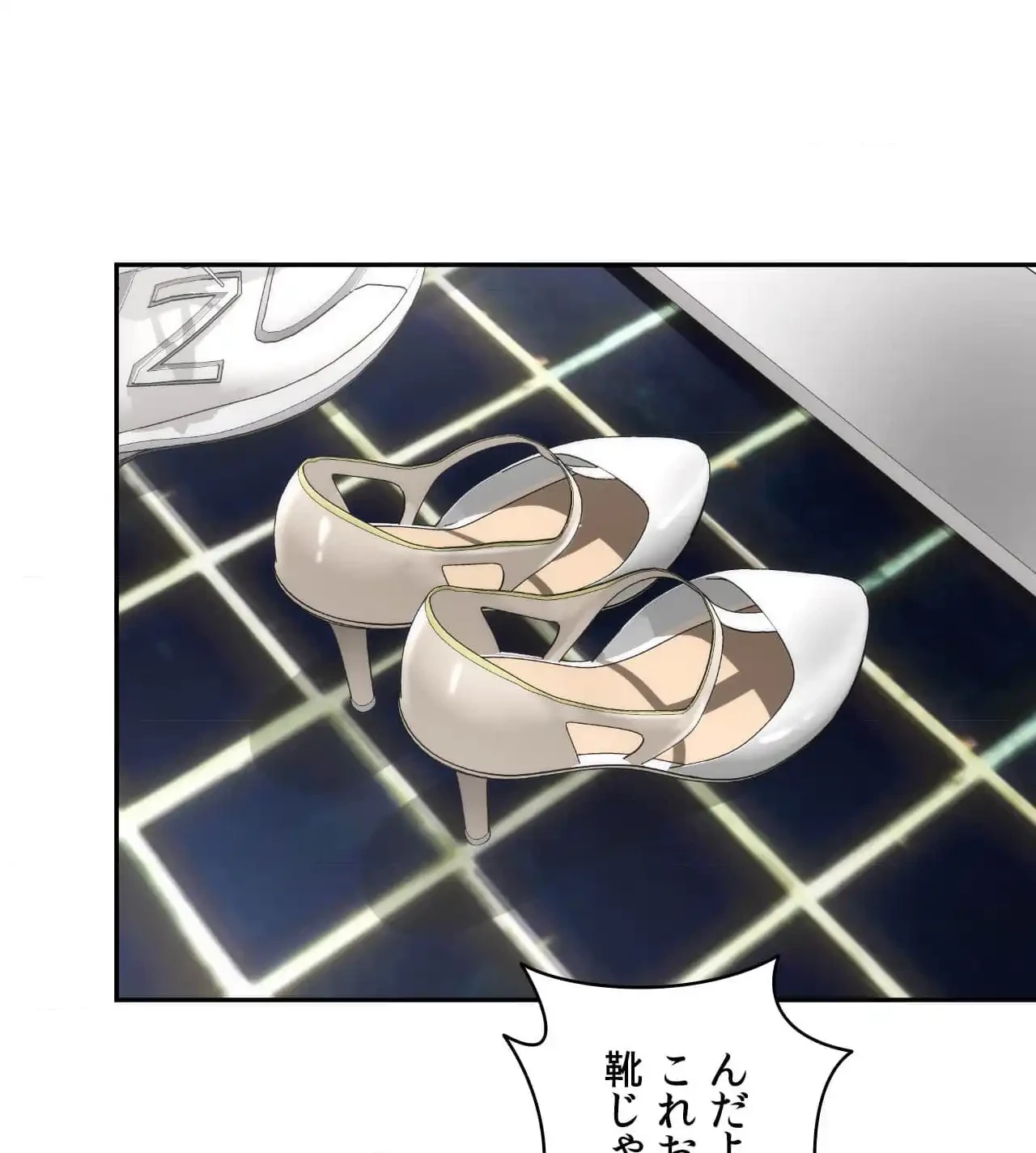 俺は友達の母さんと友達になった 第19話 - 56
