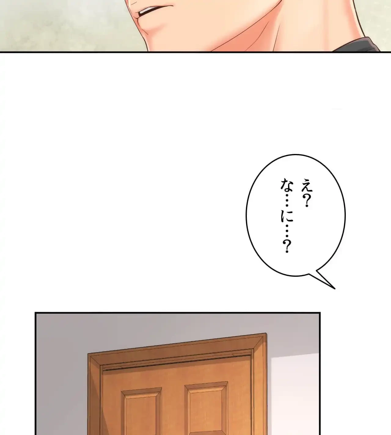 俺は友達の母さんと友達になった 第19話 - 75