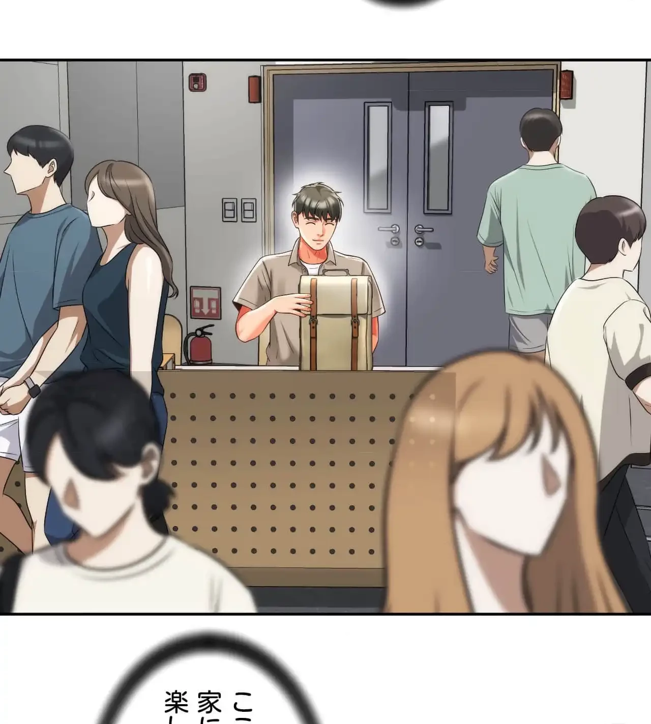 俺は友達の母さんと友達になった 第19話 - 102