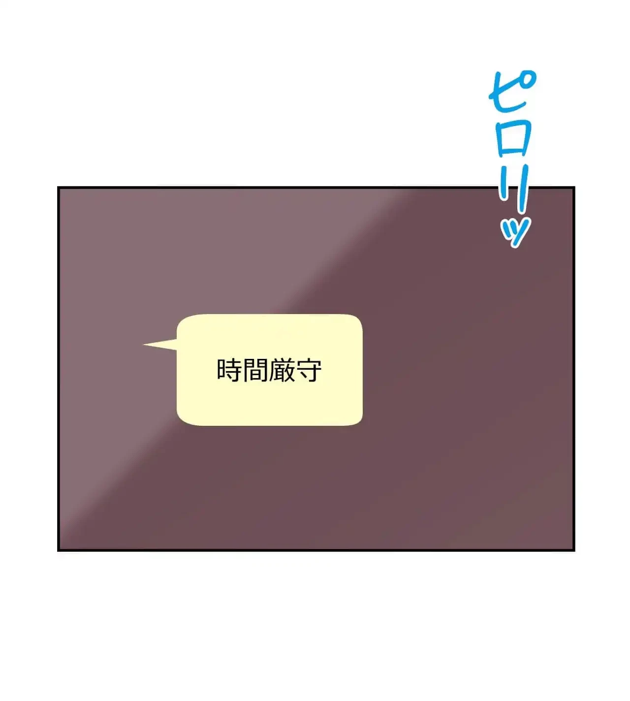 俺は友達の母さんと友達になった 第20話 - 2