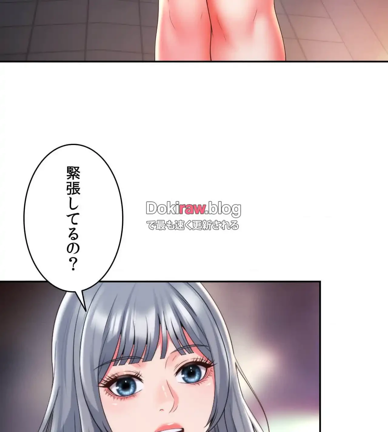 俺は友達の母さんと友達になった 第20話 - 13