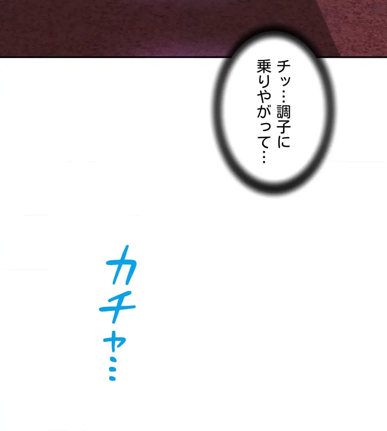 俺は友達の母さんと友達になった 第20話 - 28