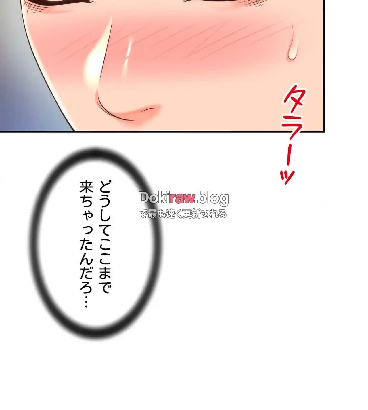 俺は友達の母さんと友達になった 第20話 - 37