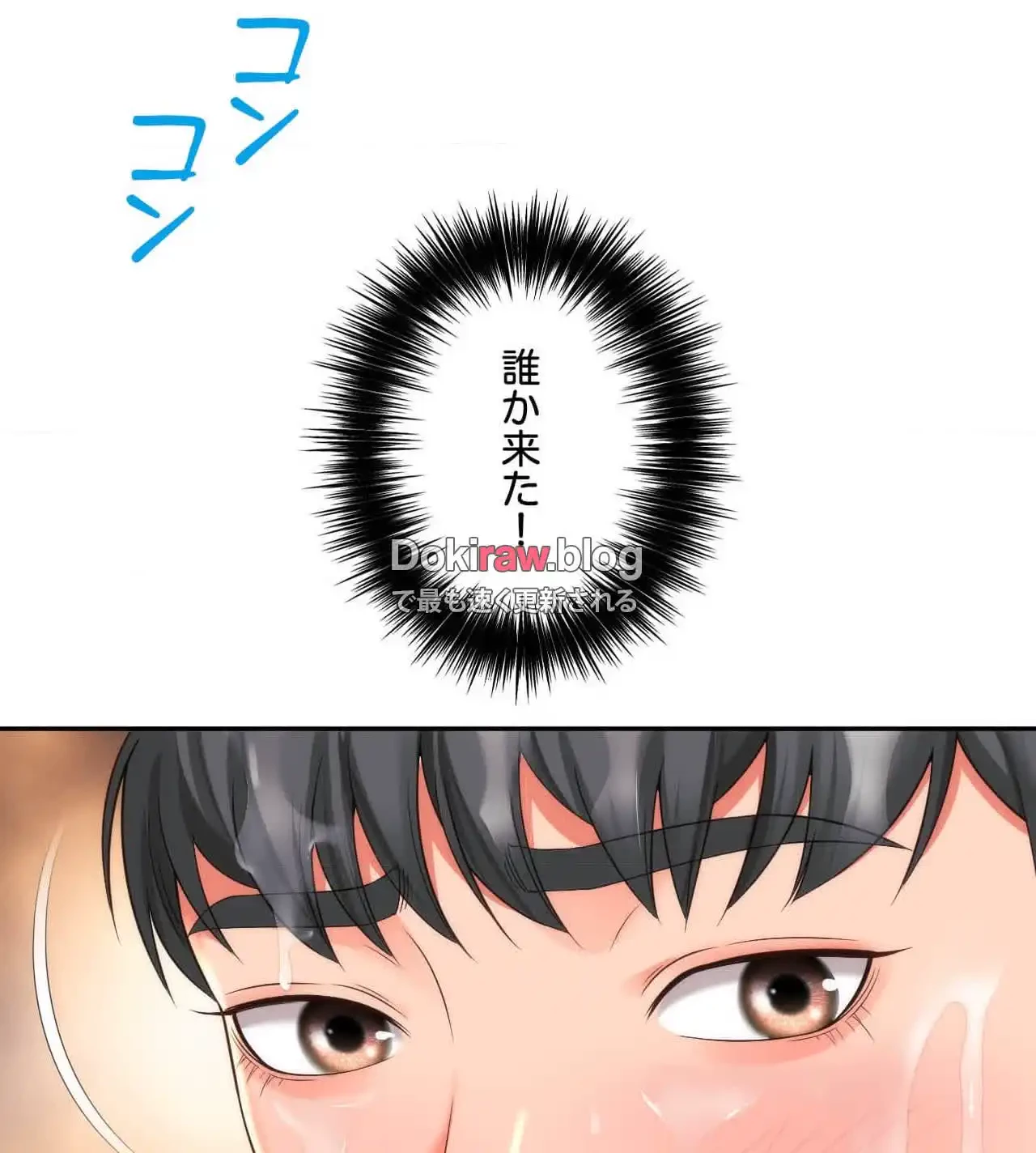 俺は友達の母さんと友達になった 第20話 - 49