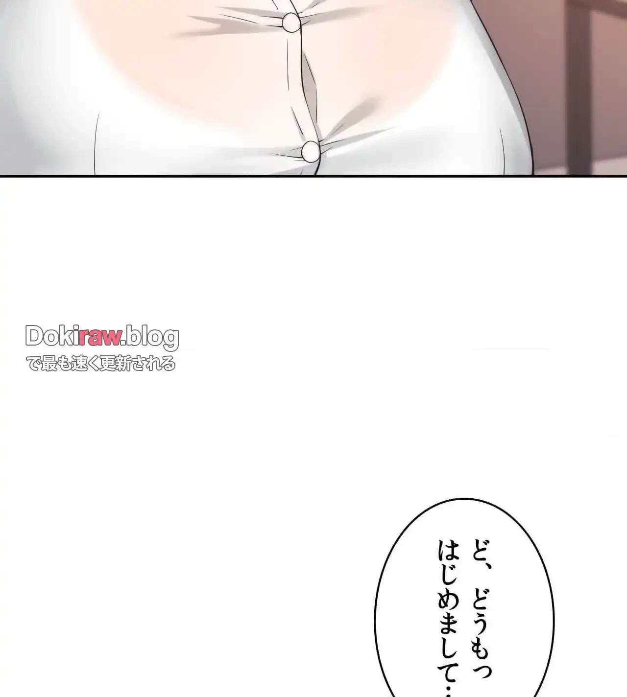 俺は友達の母さんと友達になった 第20話 - 65