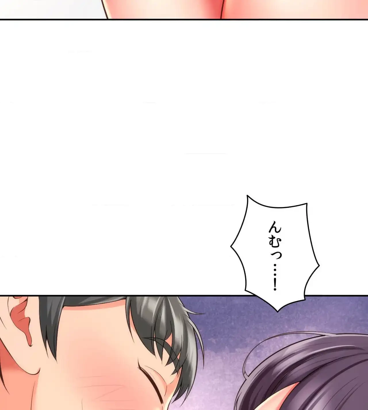 俺は友達の母さんと友達になった 第20話 - 108