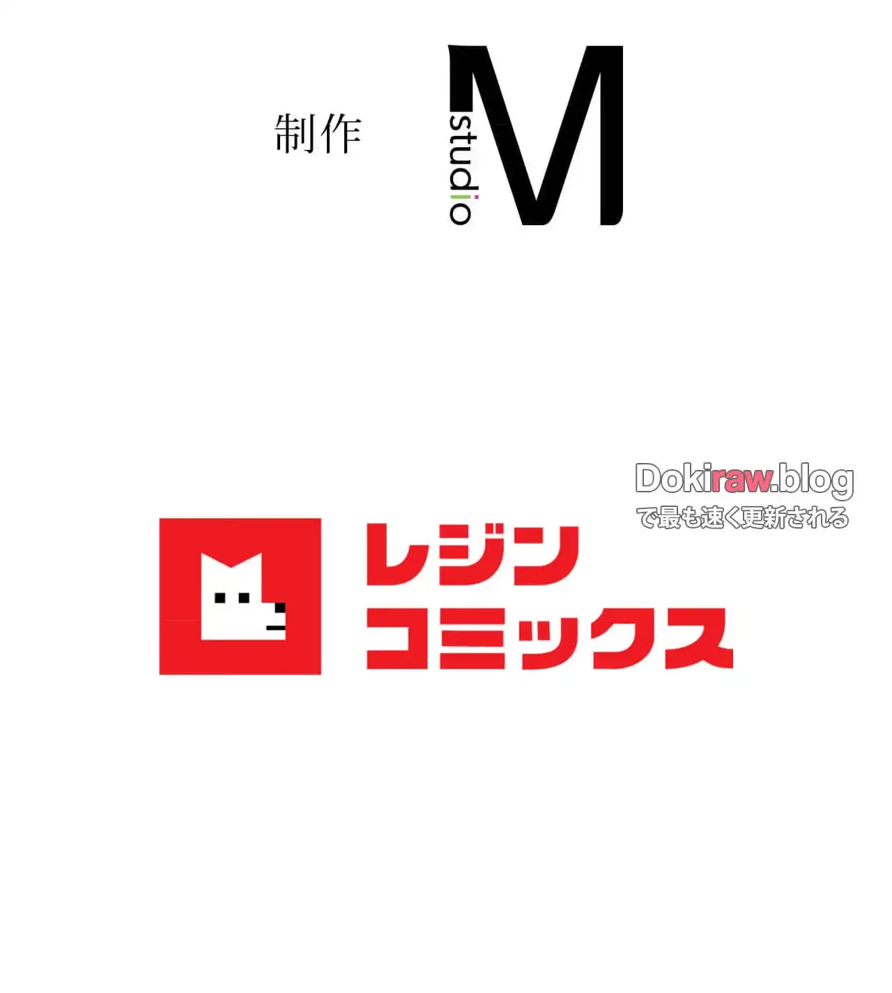 俺は友達の母さんと友達になった 第20話 - 129