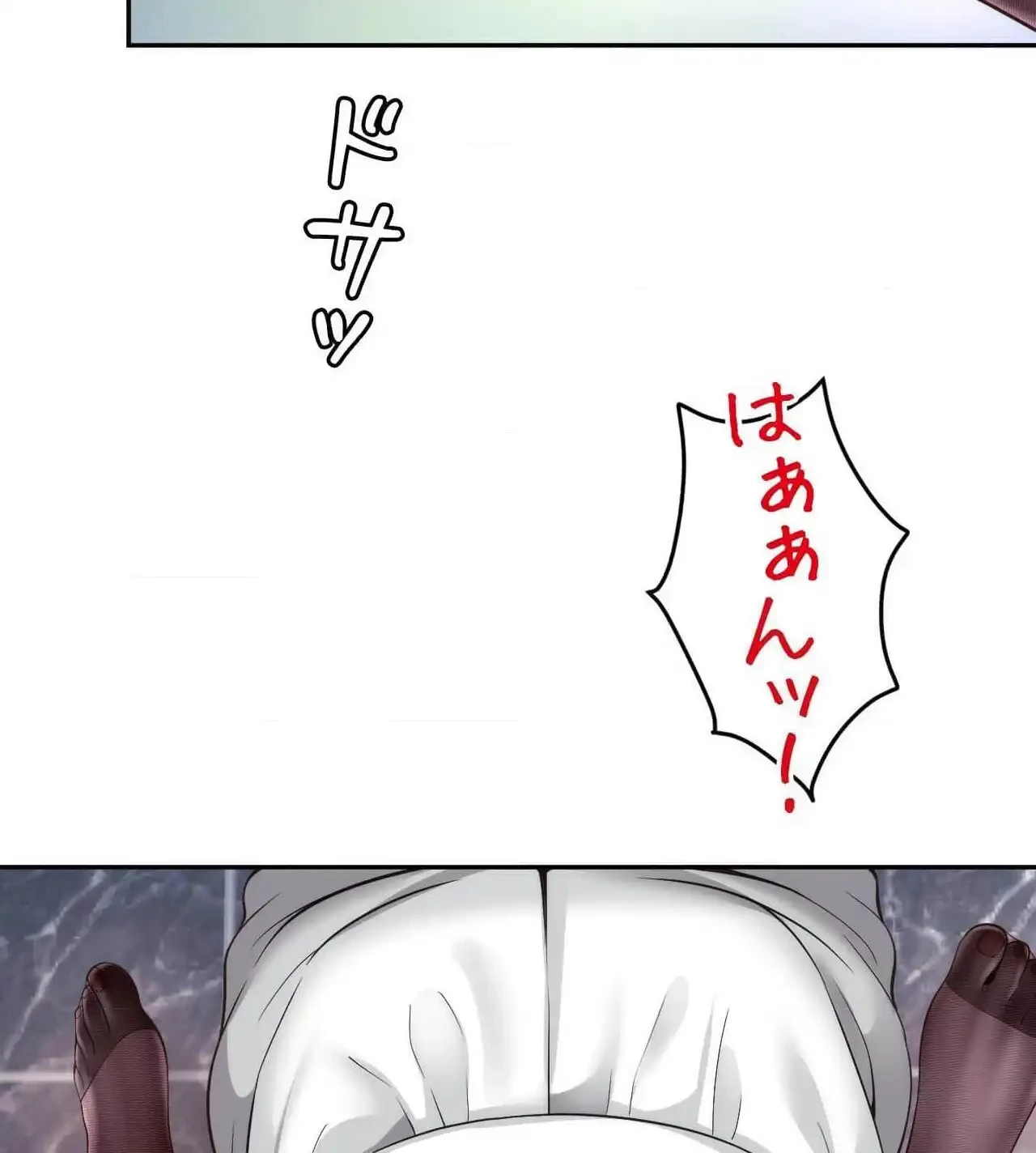 俺は友達の母さんと友達になった 第21話 - 4