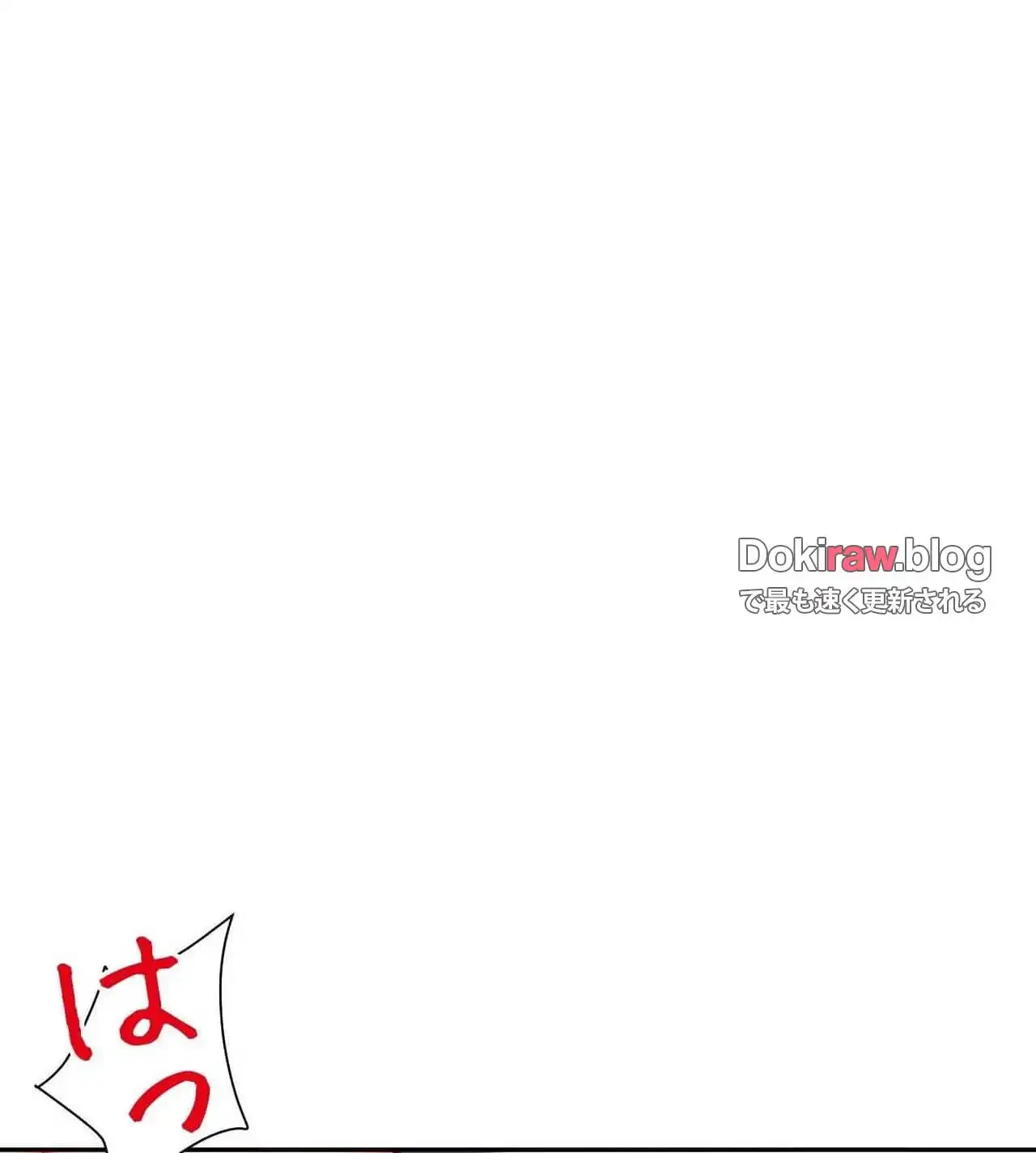 俺は友達の母さんと友達になった 第21話 - 9