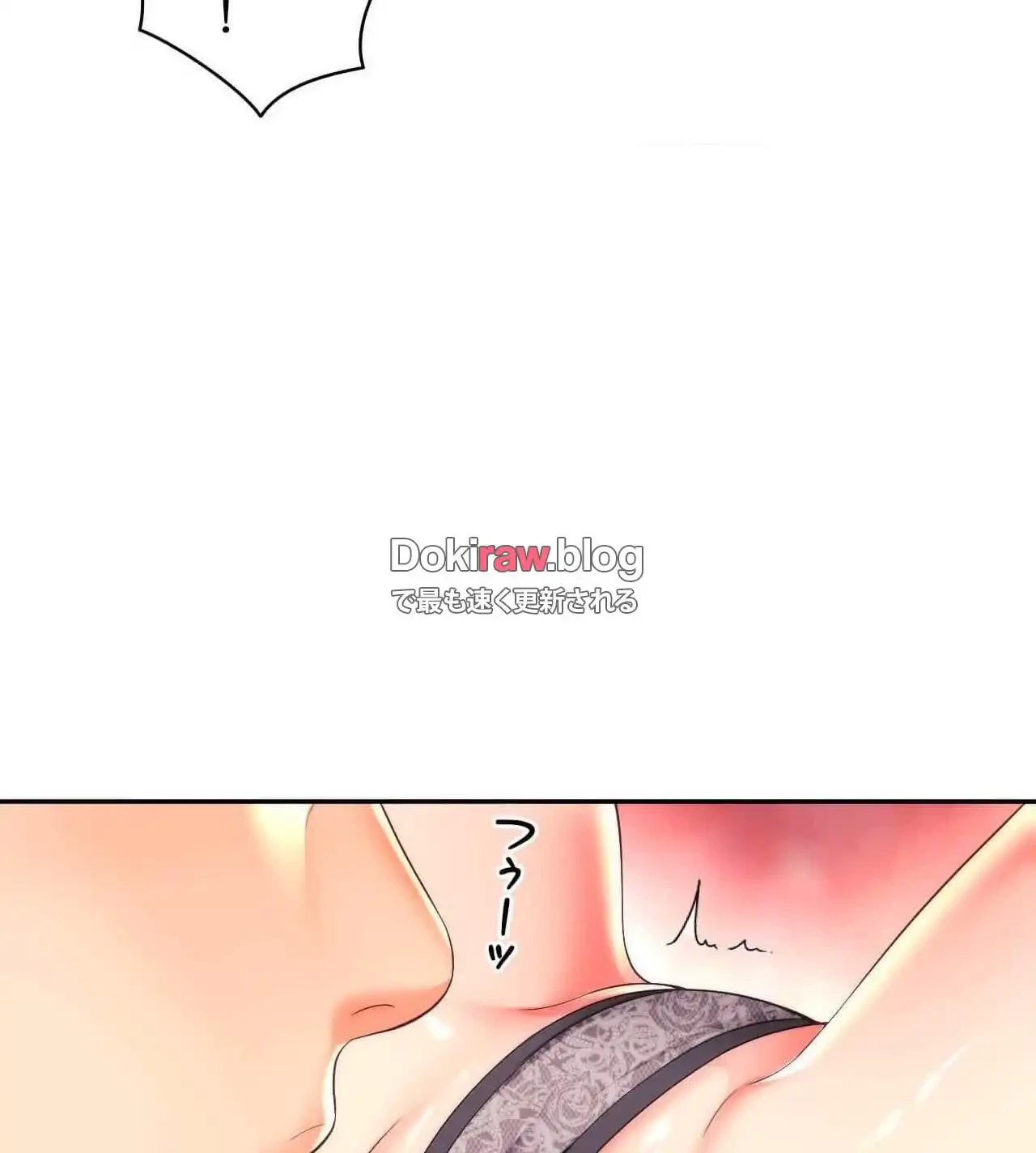 俺は友達の母さんと友達になった 第21話 - 25