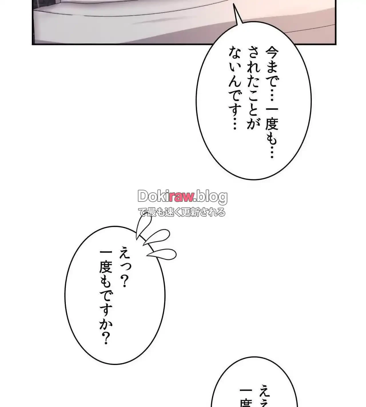 俺は友達の母さんと友達になった 第21話 - 37