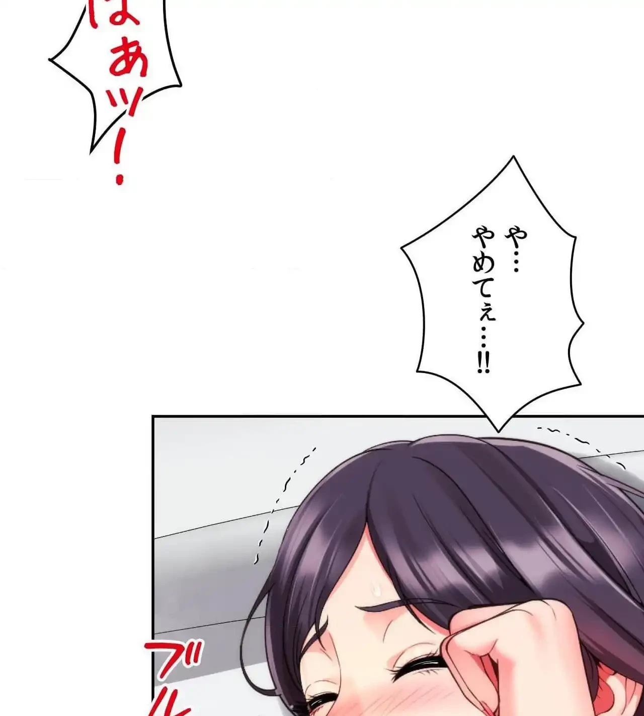 俺は友達の母さんと友達になった 第21話 - 46