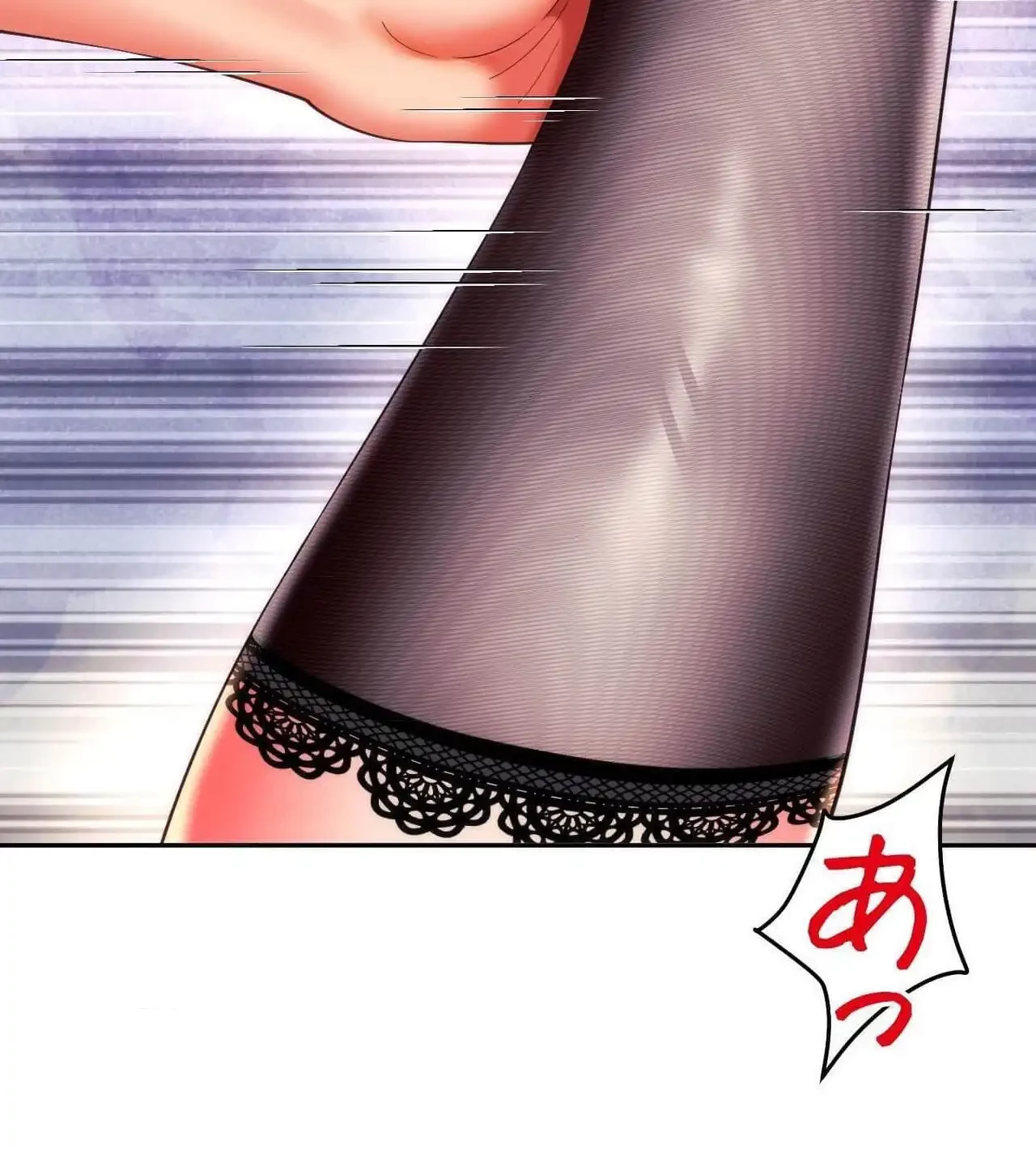 俺は友達の母さんと友達になった 第21話 - 64
