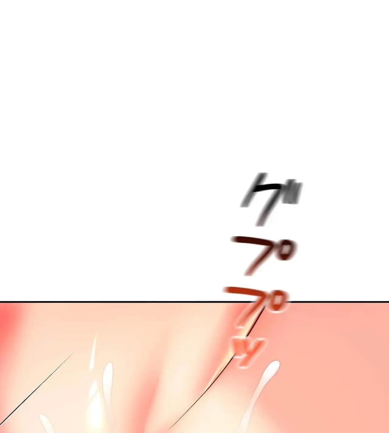 俺は友達の母さんと友達になった 第21話 - 70