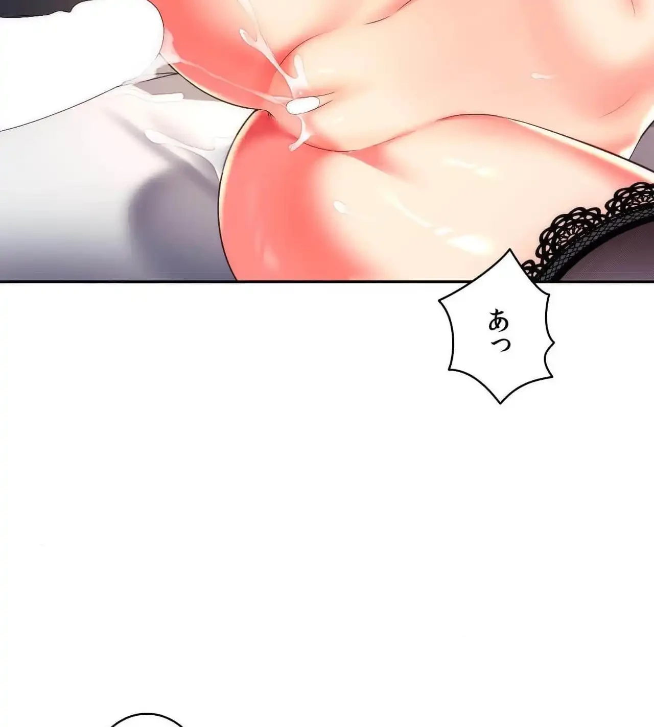 俺は友達の母さんと友達になった 第21話 - 86