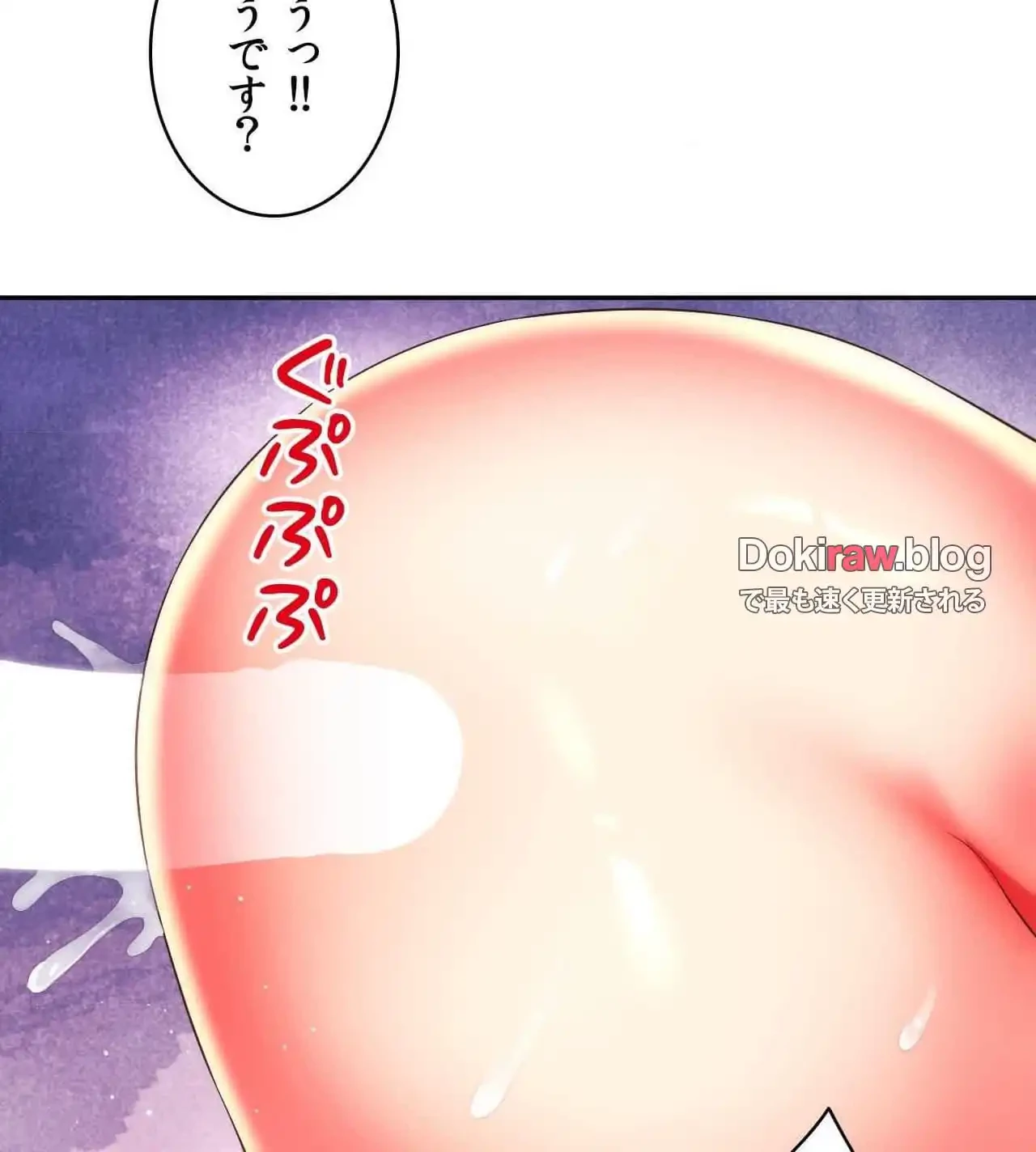 俺は友達の母さんと友達になった 第21話 - 105