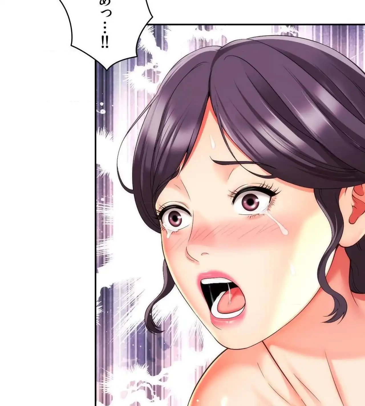 俺は友達の母さんと友達になった 第21話 - 119