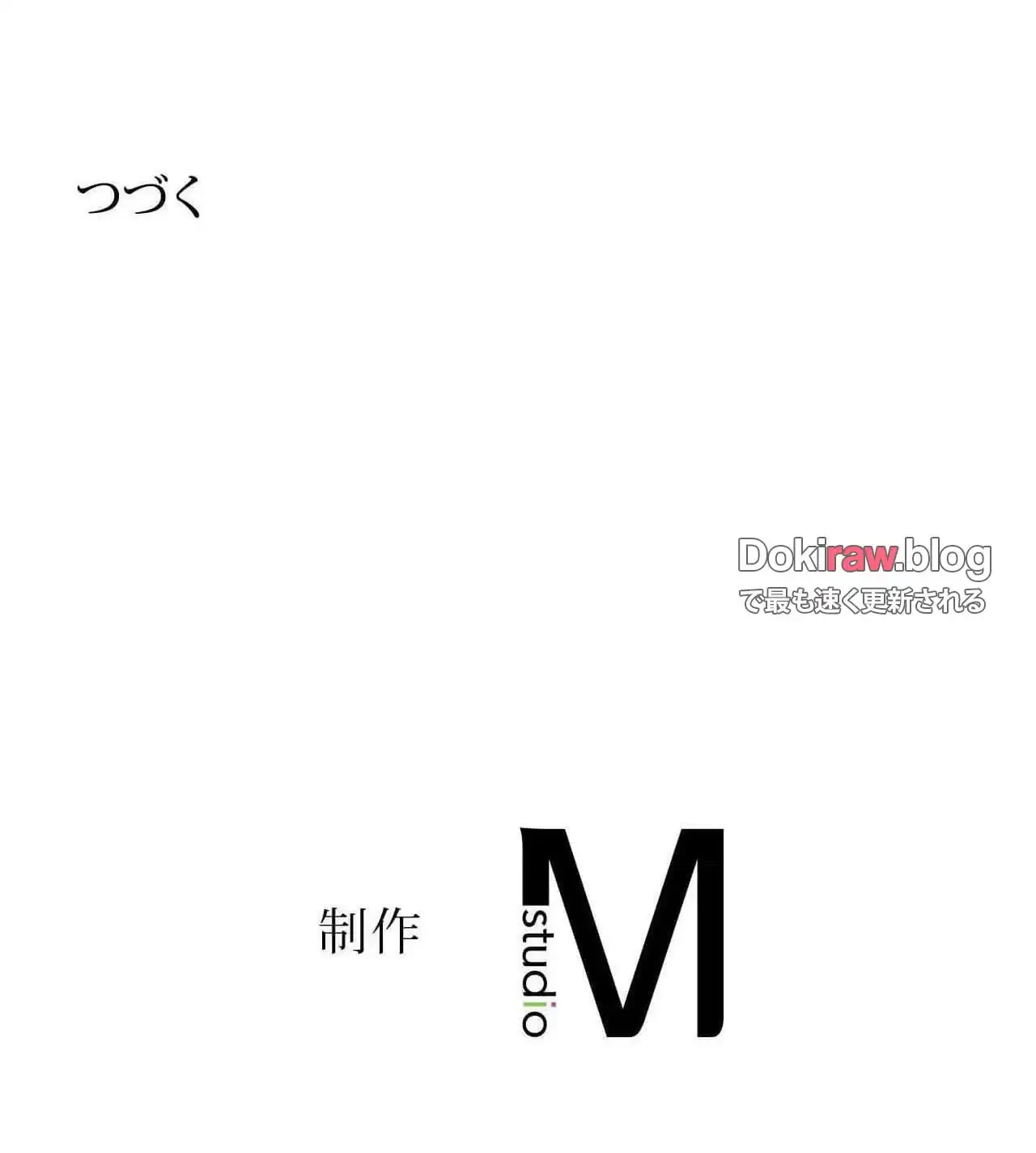 俺は友達の母さんと友達になった 第21話 - 129